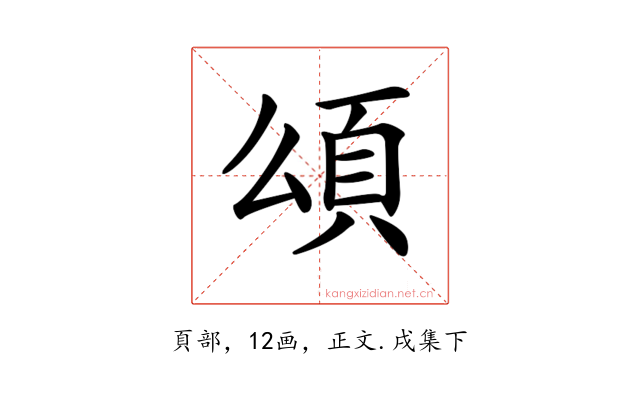 𩑑
