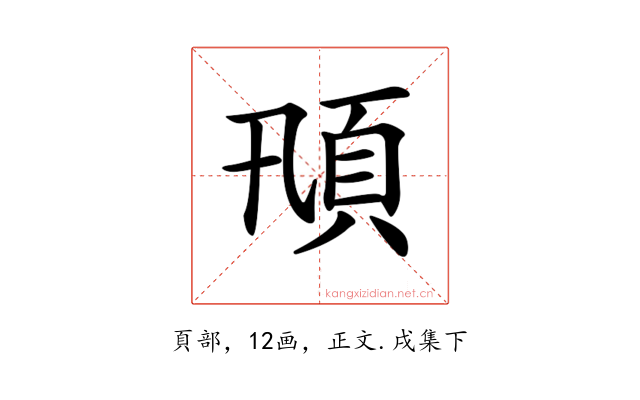 𩑓