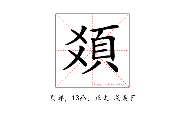 𩑛