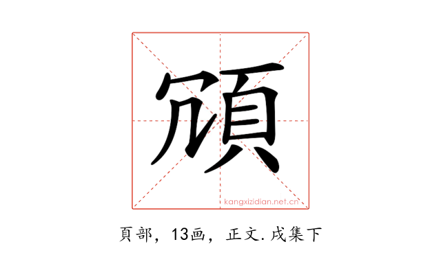 𩑜