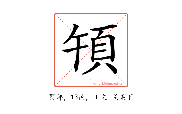 𩑤