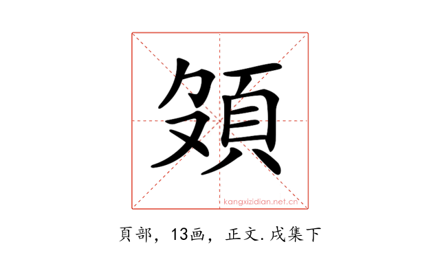 𩑦