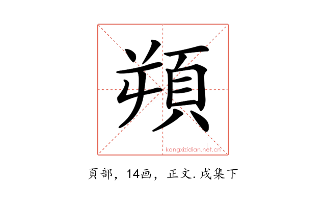 𩑿
