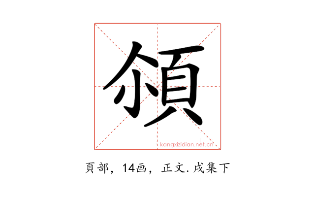 𩒀