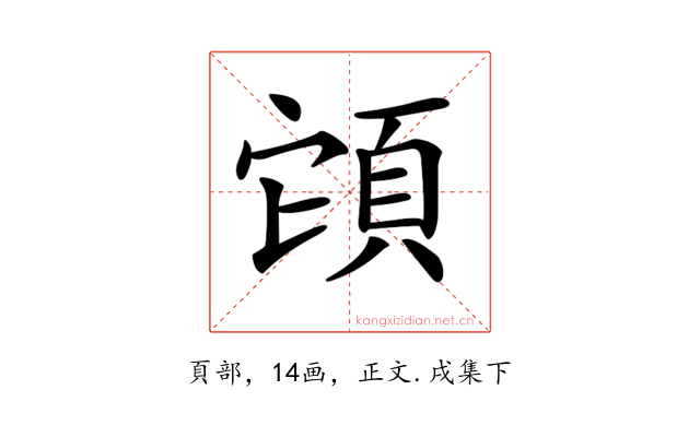 𩒂