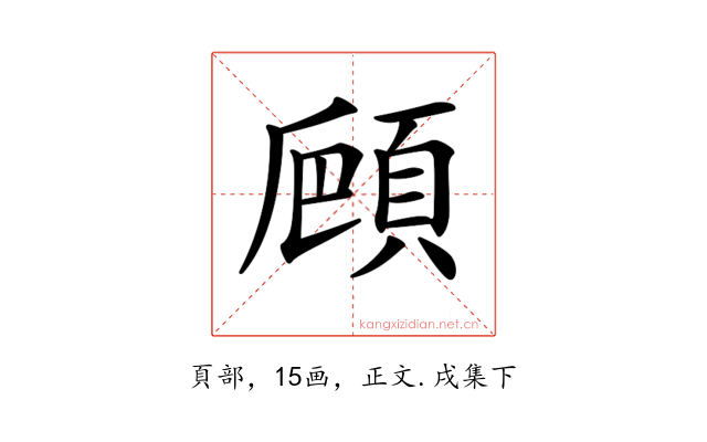 𩒒