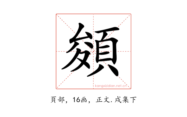 𩓀