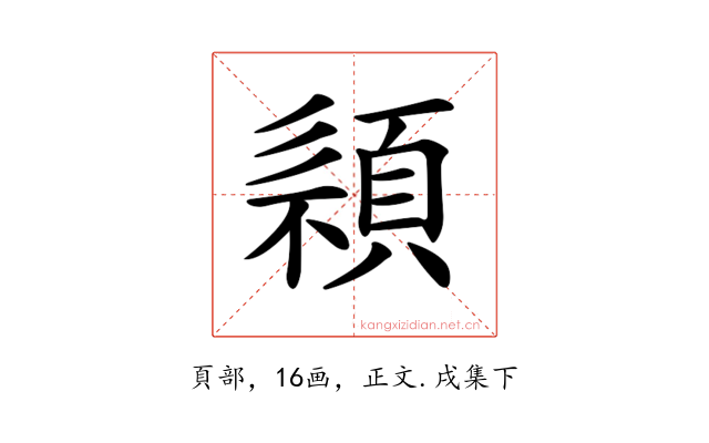 𩓄