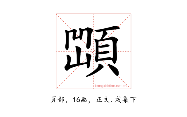𩓆