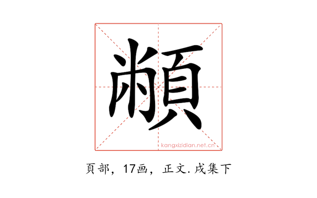 𩓝