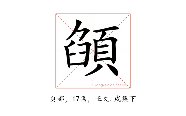 𩓟