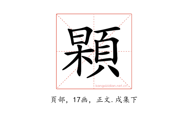 𩓢