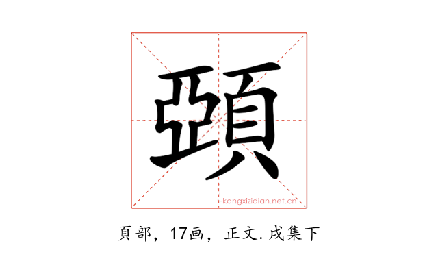 𩓩