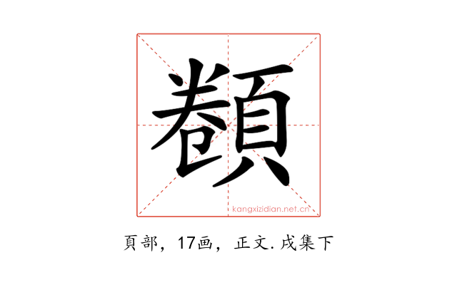 𩓫