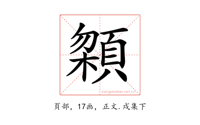 𩓬