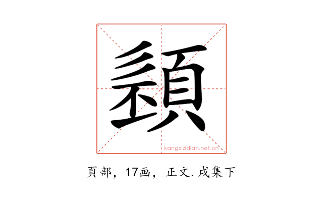 𩓭