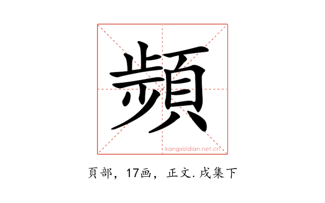 𩓯