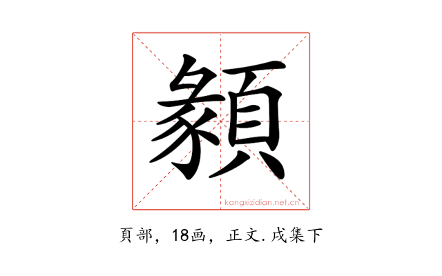 𩔂