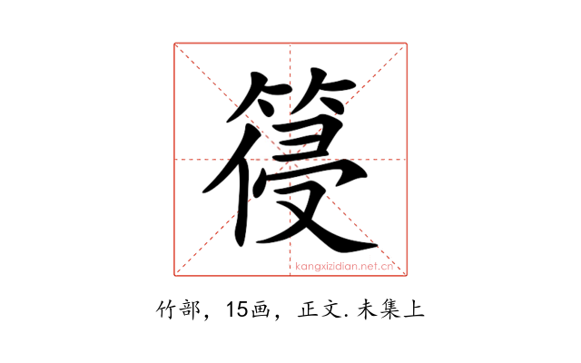 䈜