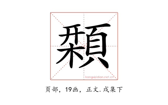 𩔛