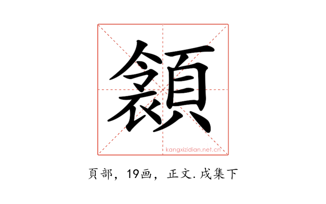 𩔝