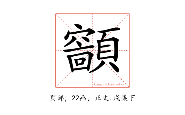 𩕤