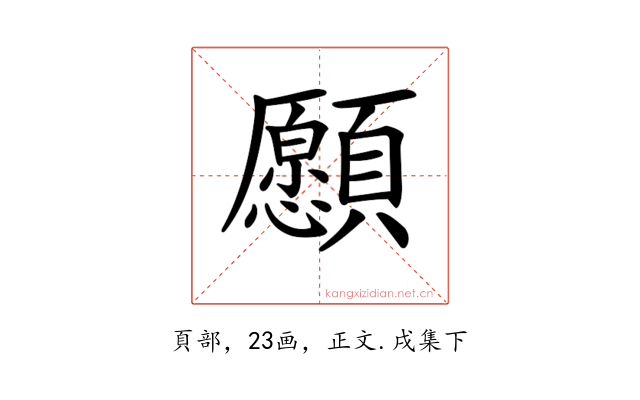 𩕮