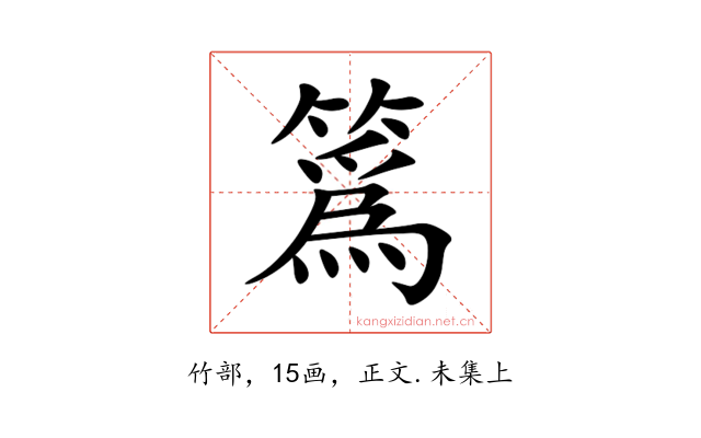 䈧