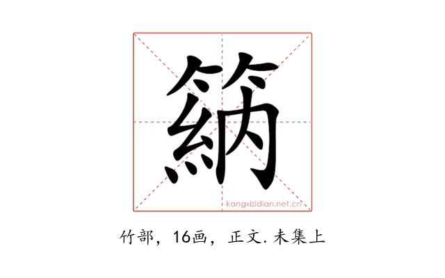 䈫