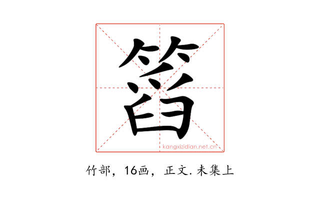 䈱
