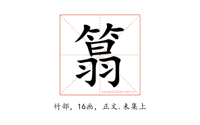 䈳
