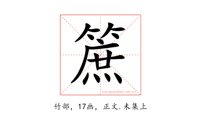 䉀