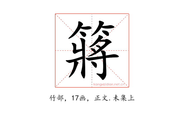 䉃