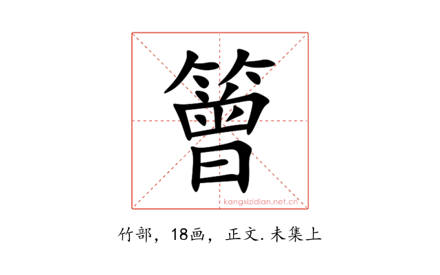 䉕