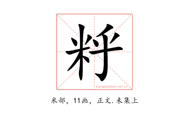 䉿
