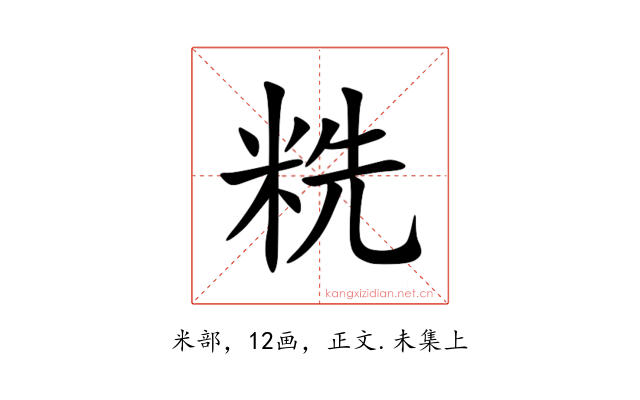 䊁