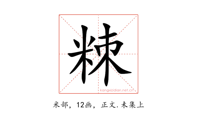 䊂