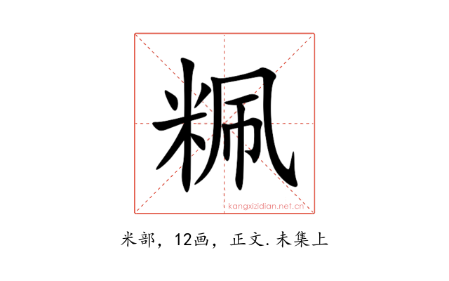 䊃