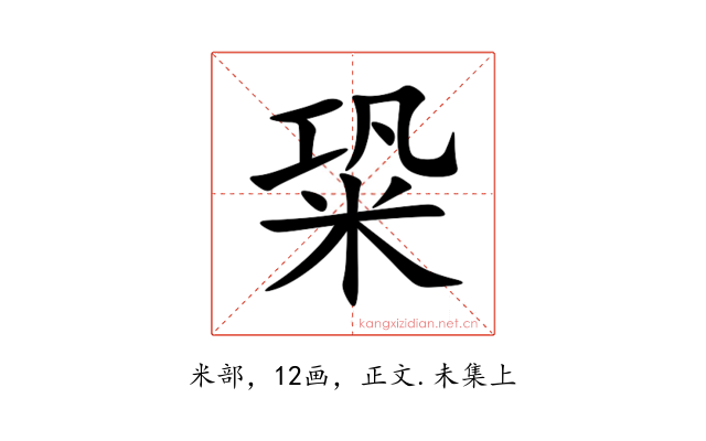 䊄