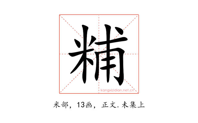 䊇