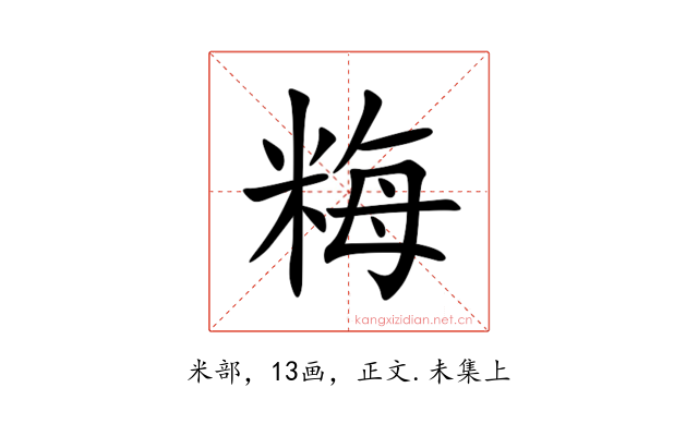 䊈
