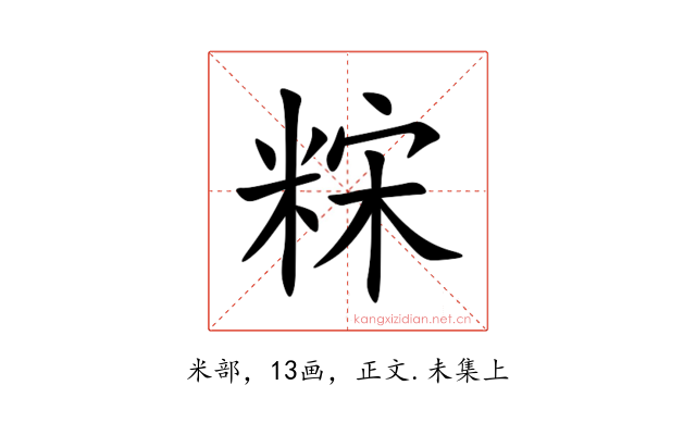 䊉
