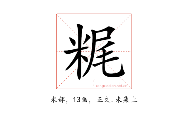 䊊