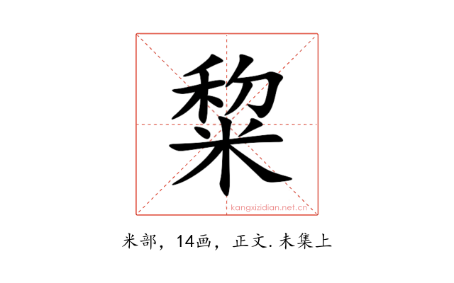 䊍