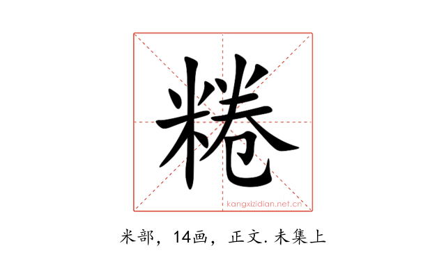 䊎