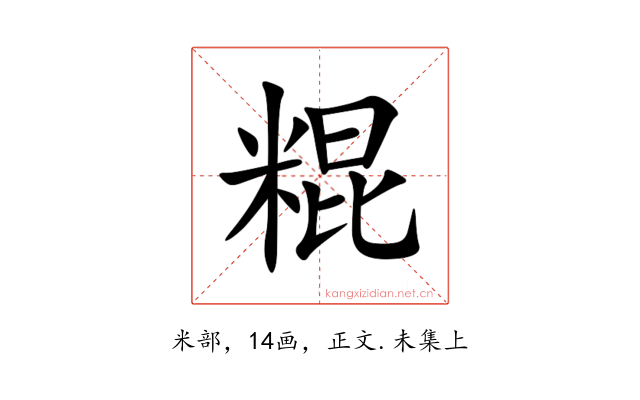 䊐