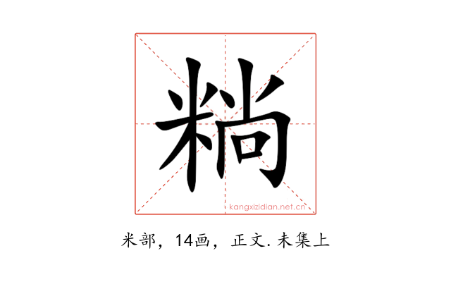 䊑