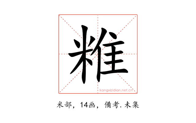 䊒