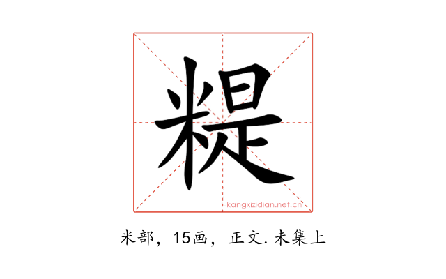 䊓