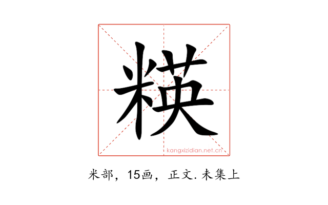 䊔